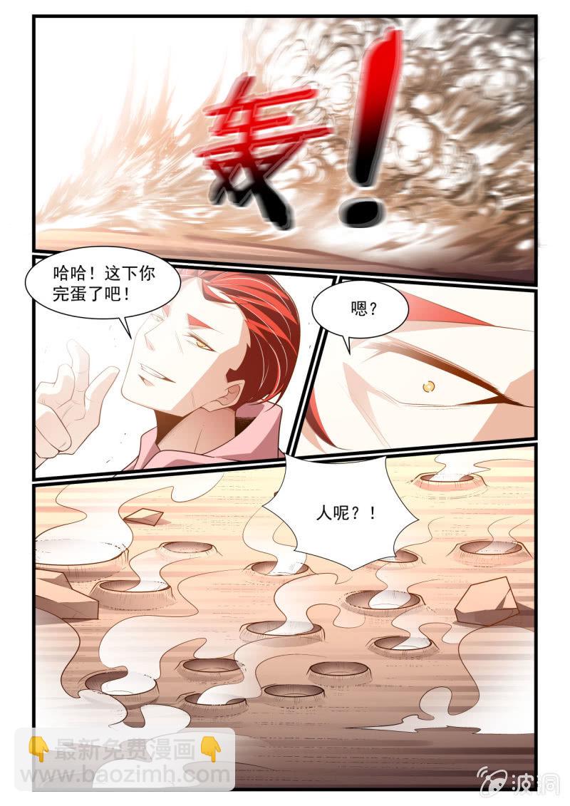 異能直播 - 第287話 - 2