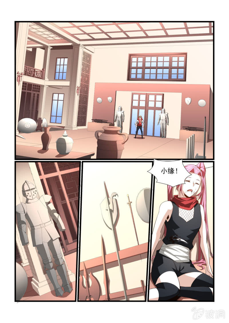 异能直播 - 第295话 - 2