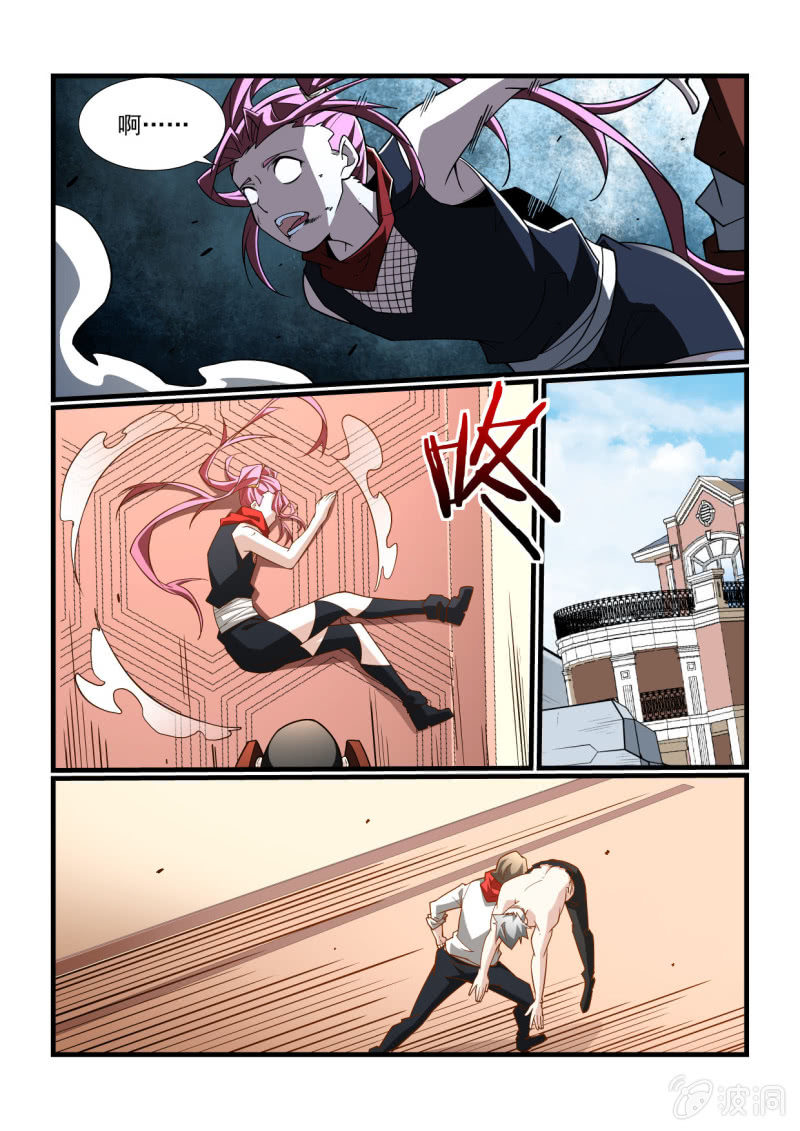 异能直播 - 第295话 - 1