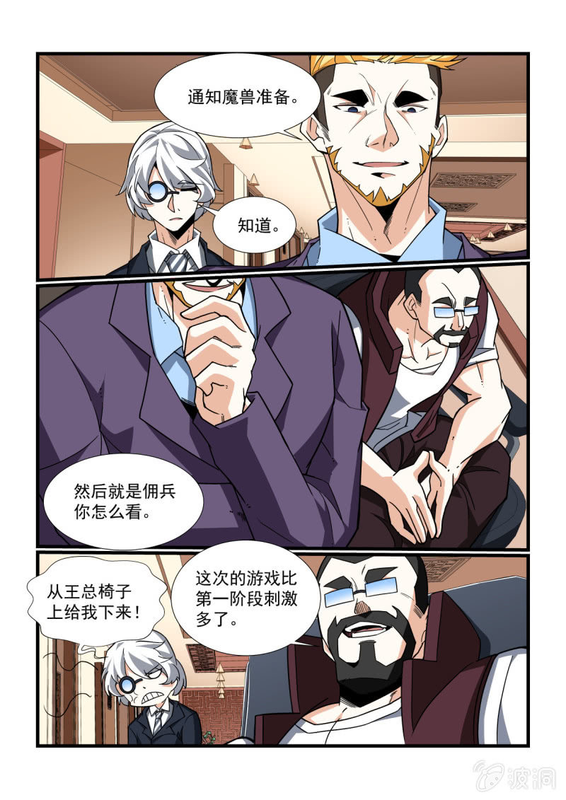 第309话-第307话