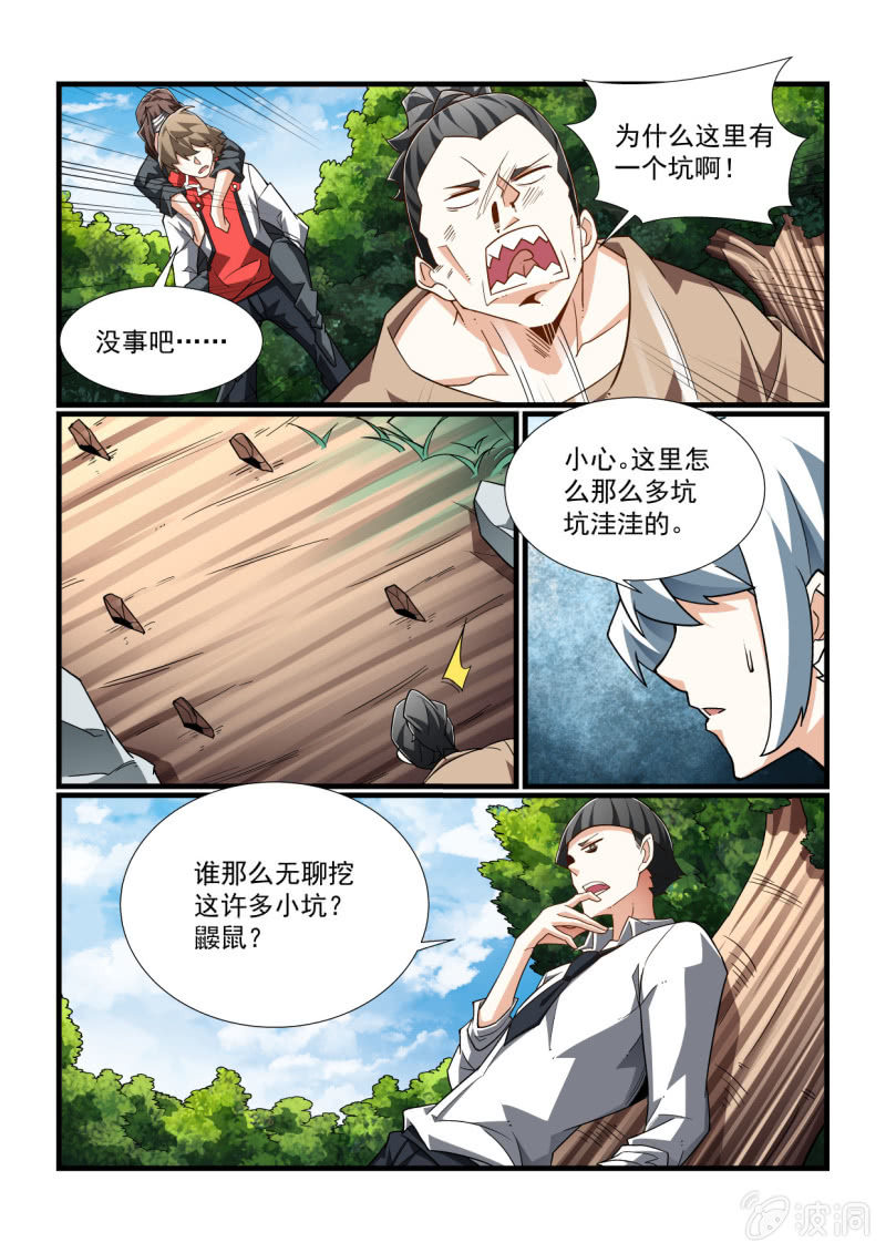 第311话-第309话