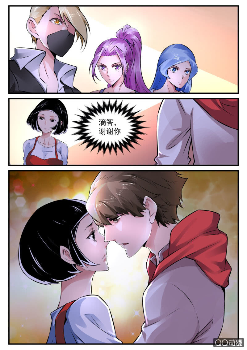 异能直播 - 第82话 - 2