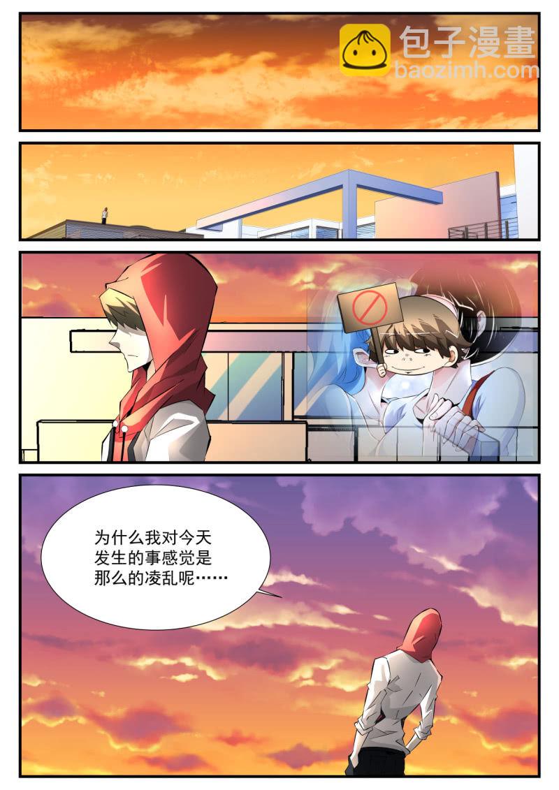 异能直播 - 第84话 - 1