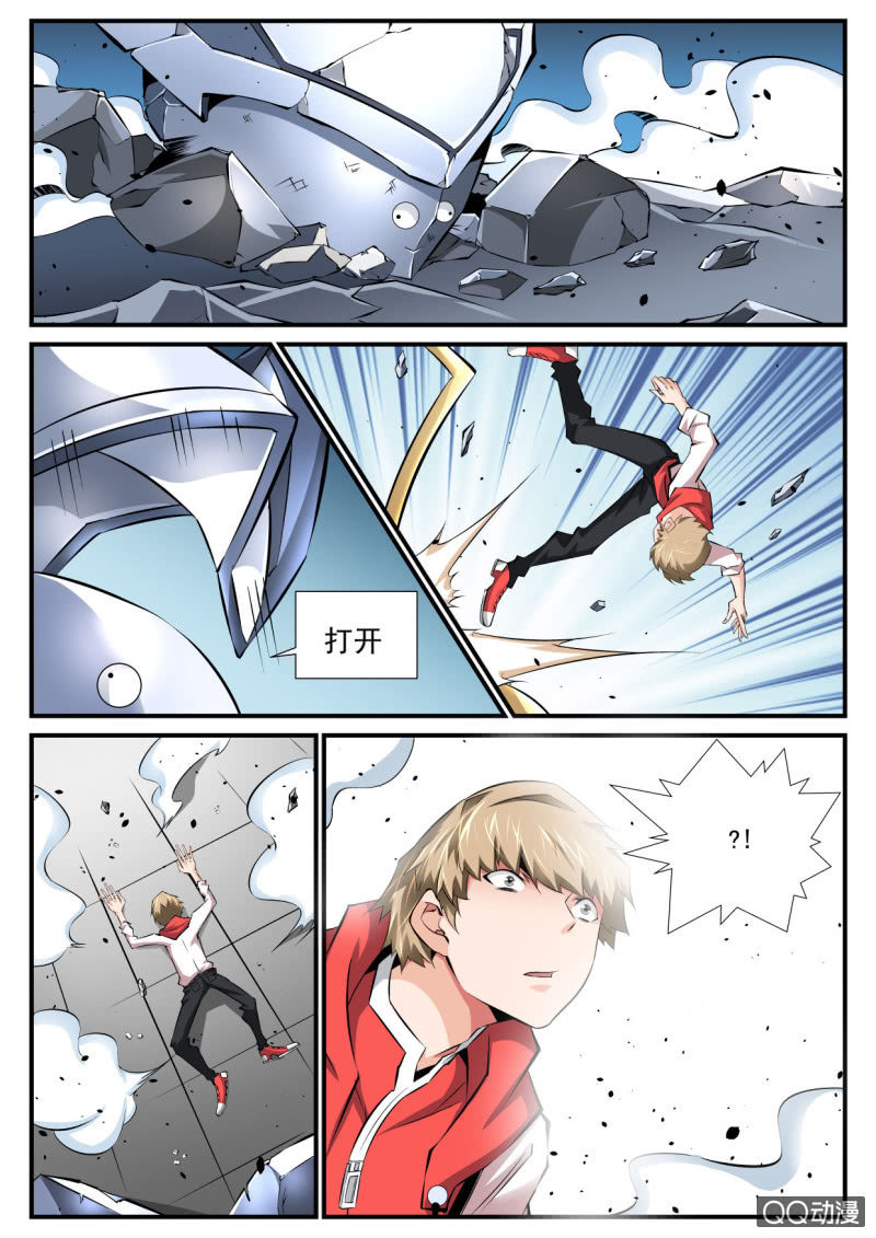 异能直播 - 第88话 - 3