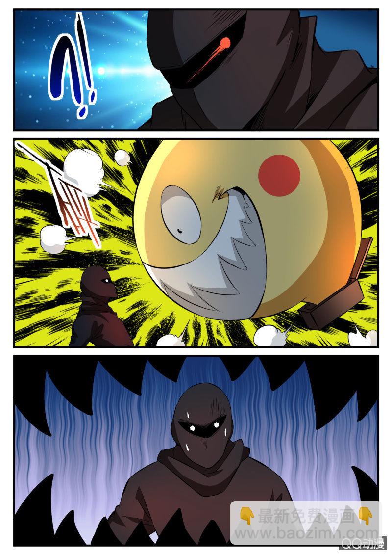 异能直播 - 第92话 - 2