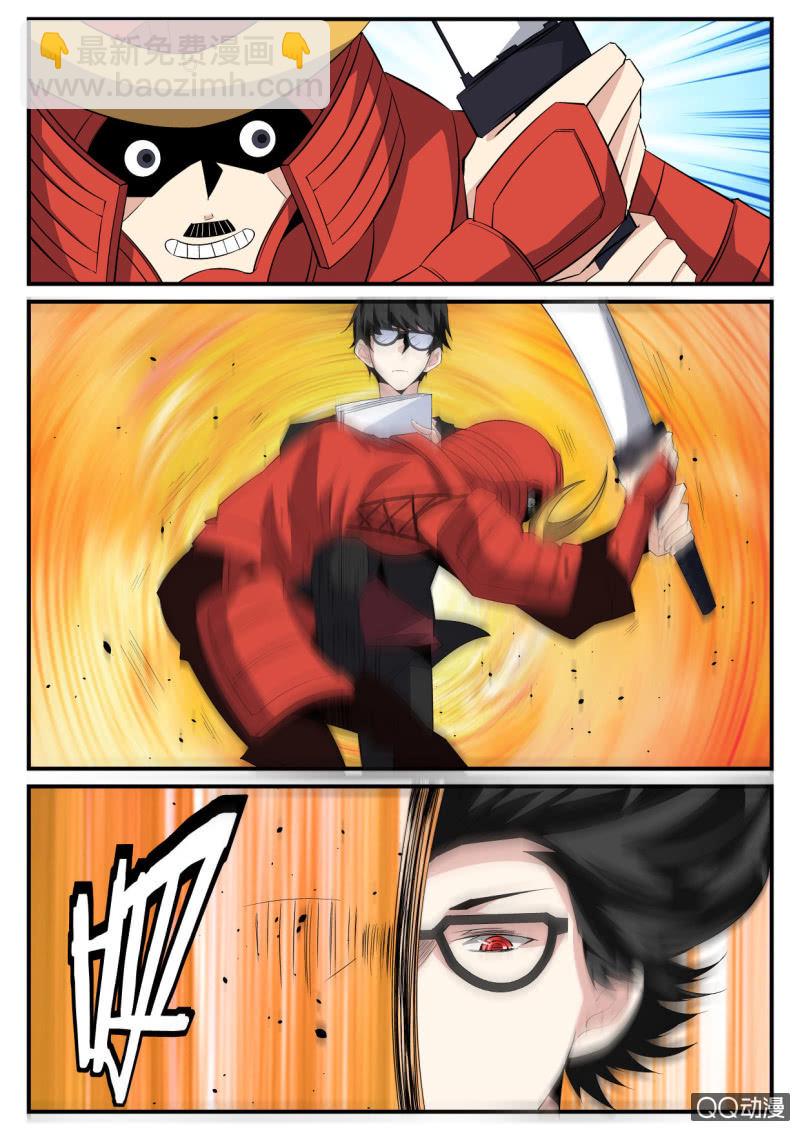 异能直播 - 第92话 - 1