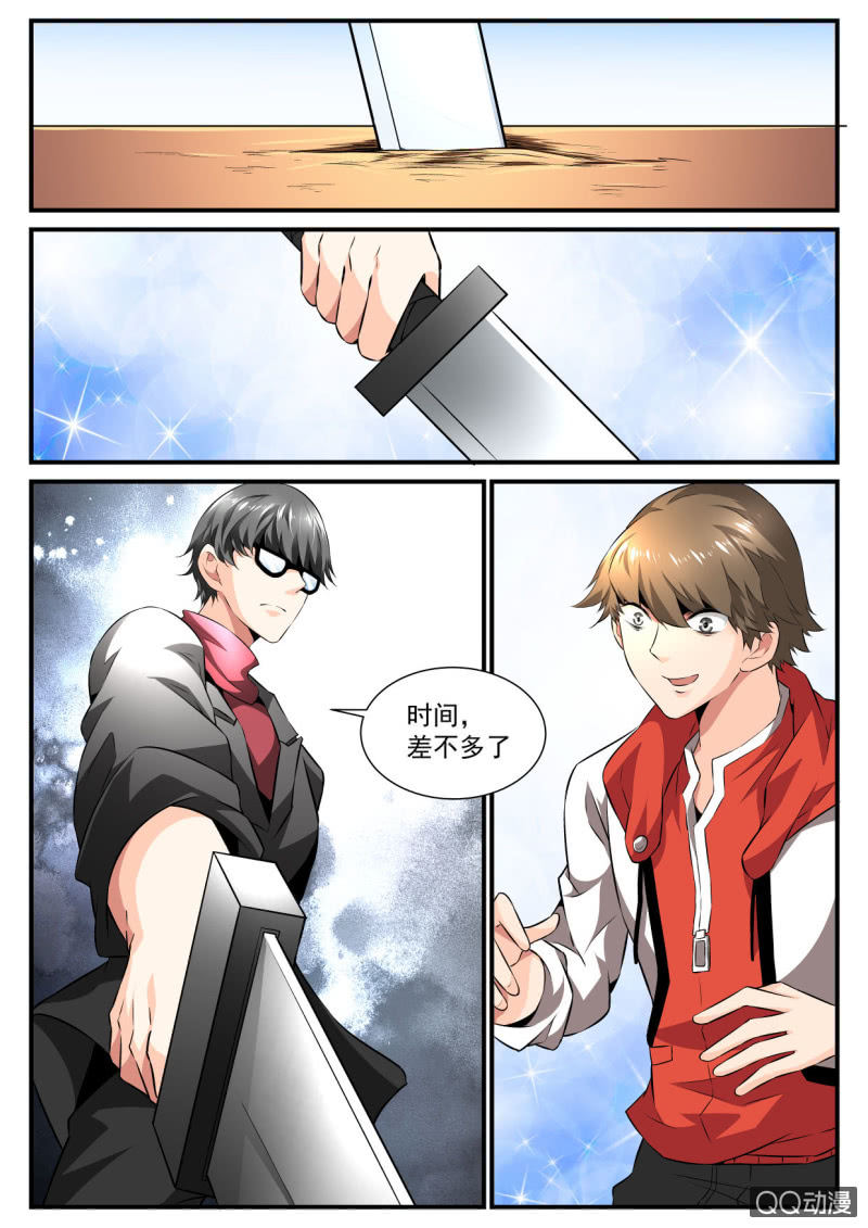 异能直播 - 第92话 - 3