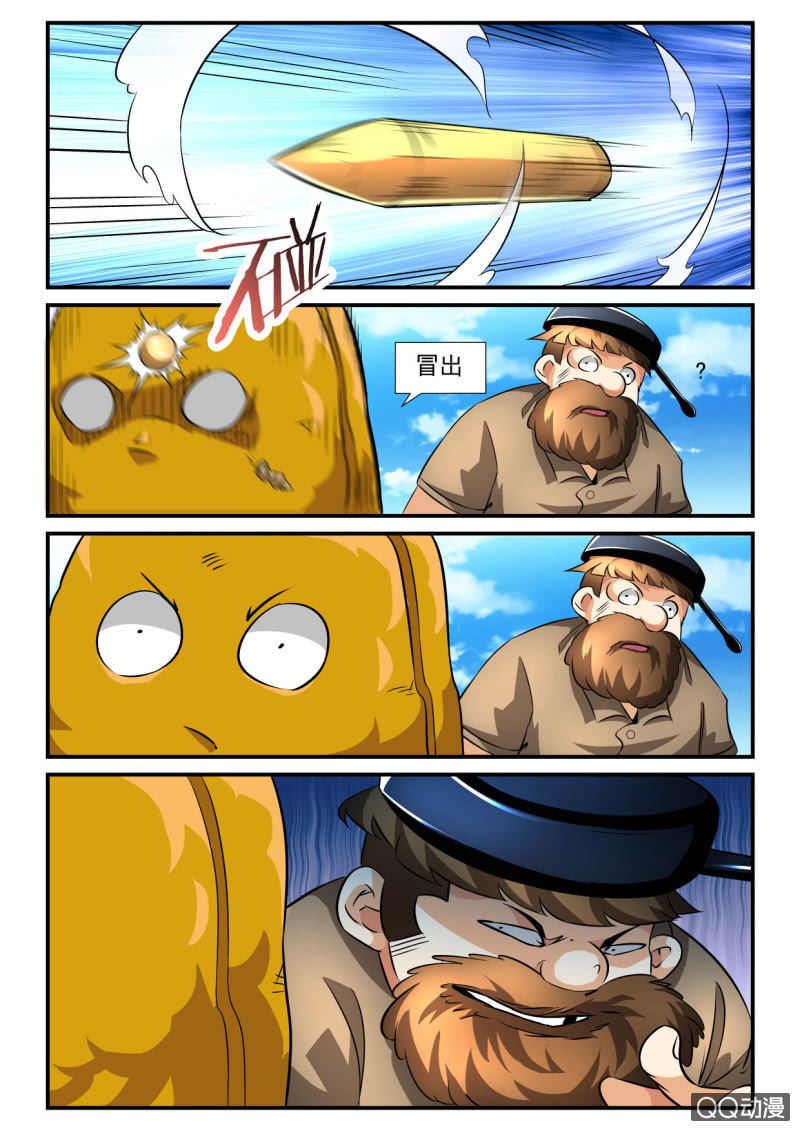 异能直播 - 第98话 - 2