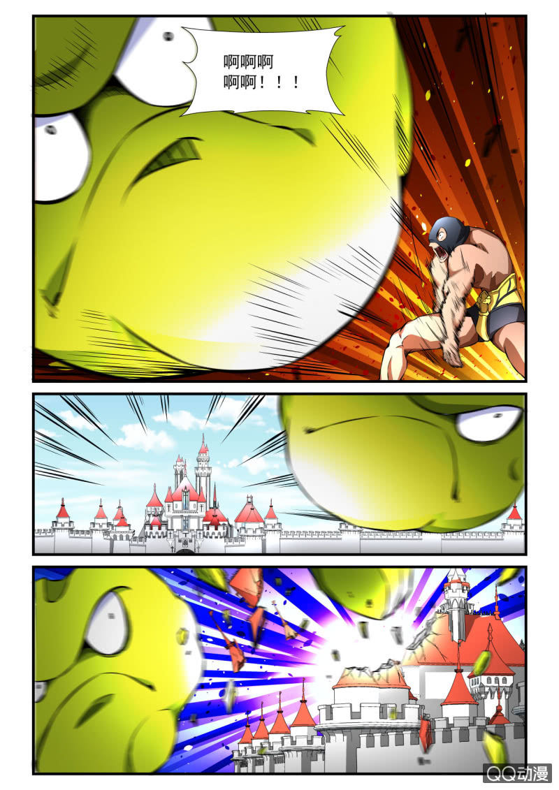 异能直播 - 第98话 - 3