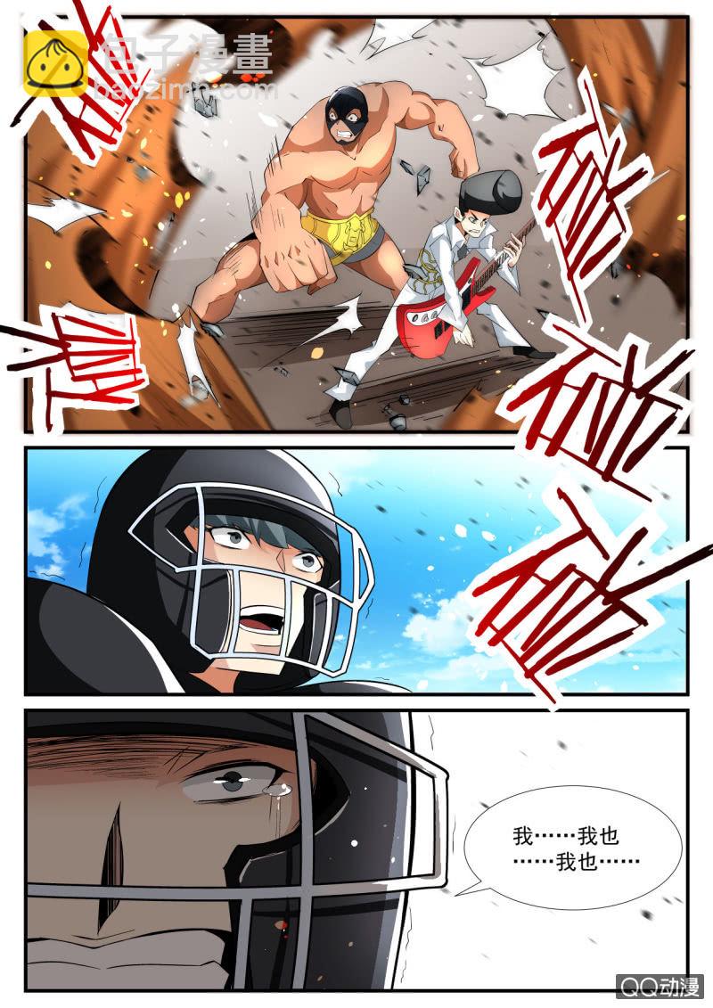 第100话4