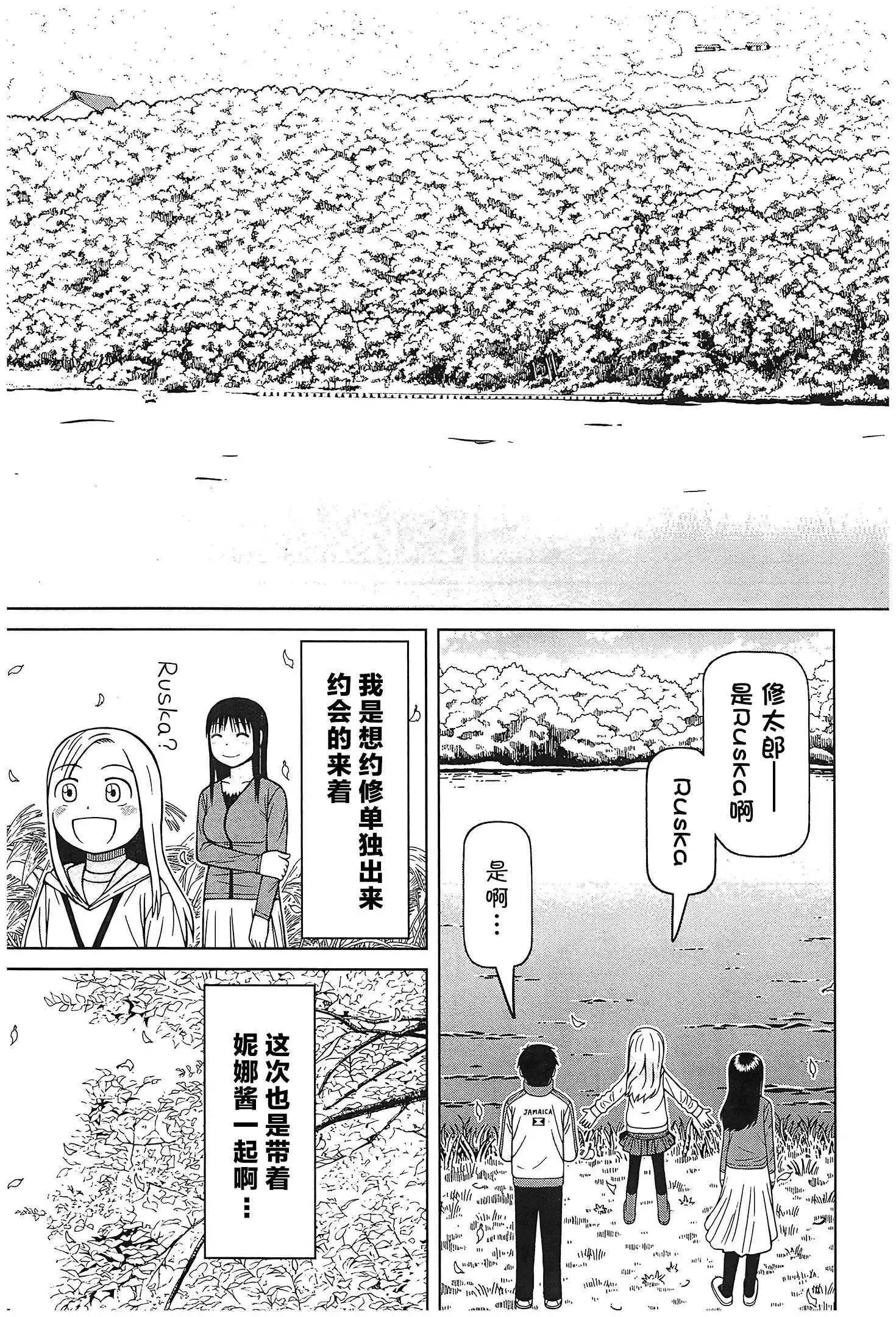 第115话10