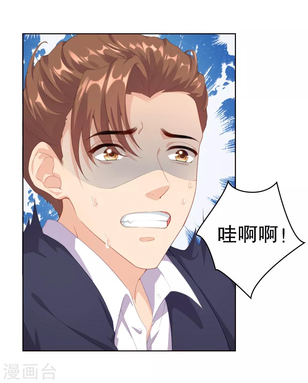 第10话 别走，不要离开我&hellip;&hellip;-第11话