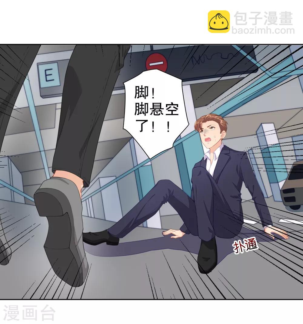 第10话 别走，不要离开我&hellip;&hellip;-第11话