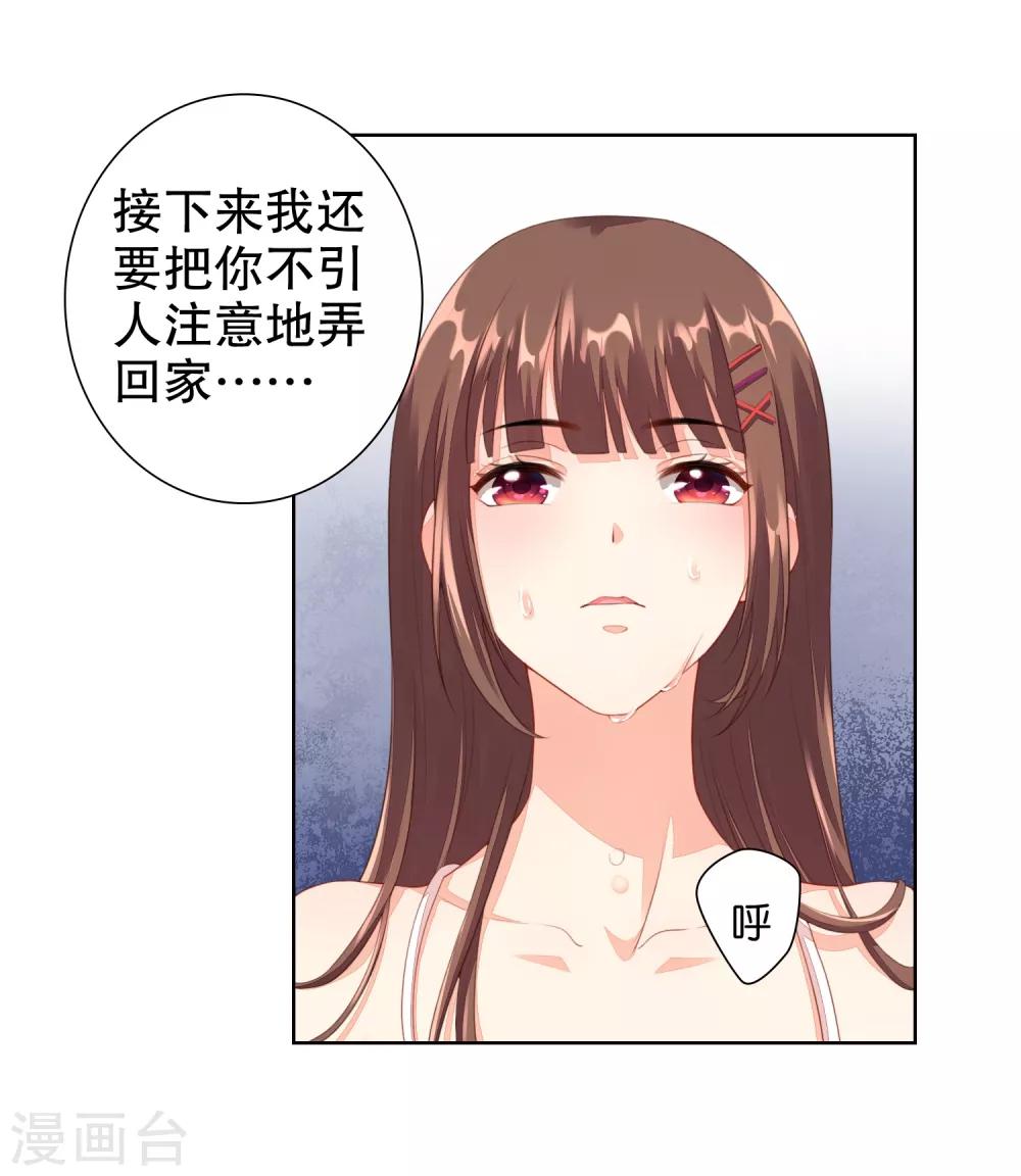 第10话 别走，不要离开我&hellip;&hellip;-第11话