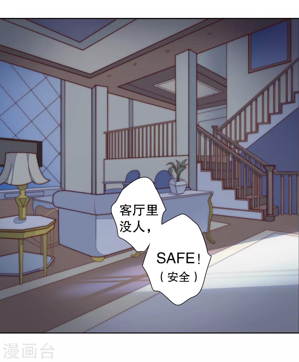 第10话 别走，不要离开我&hellip;&hellip;-第11话