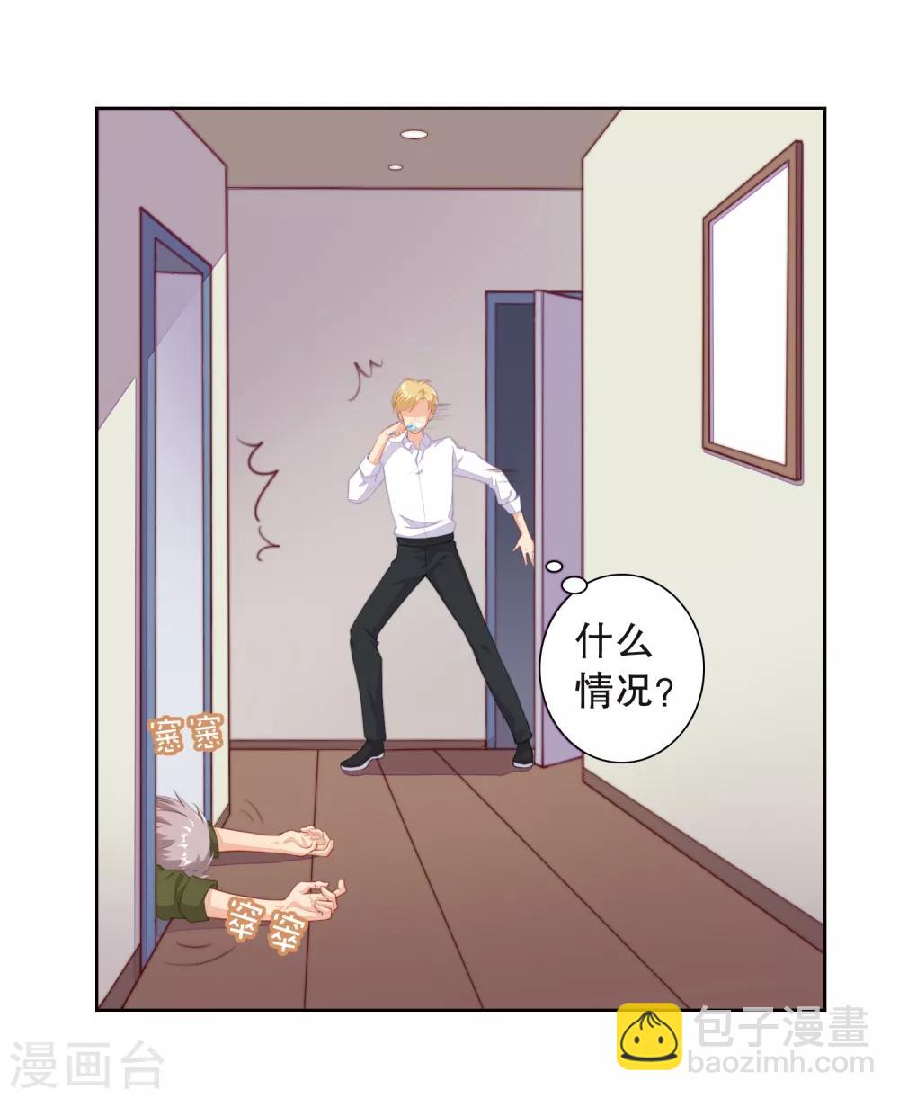 第10话 别走，不要离开我&hellip;&hellip;-第11话