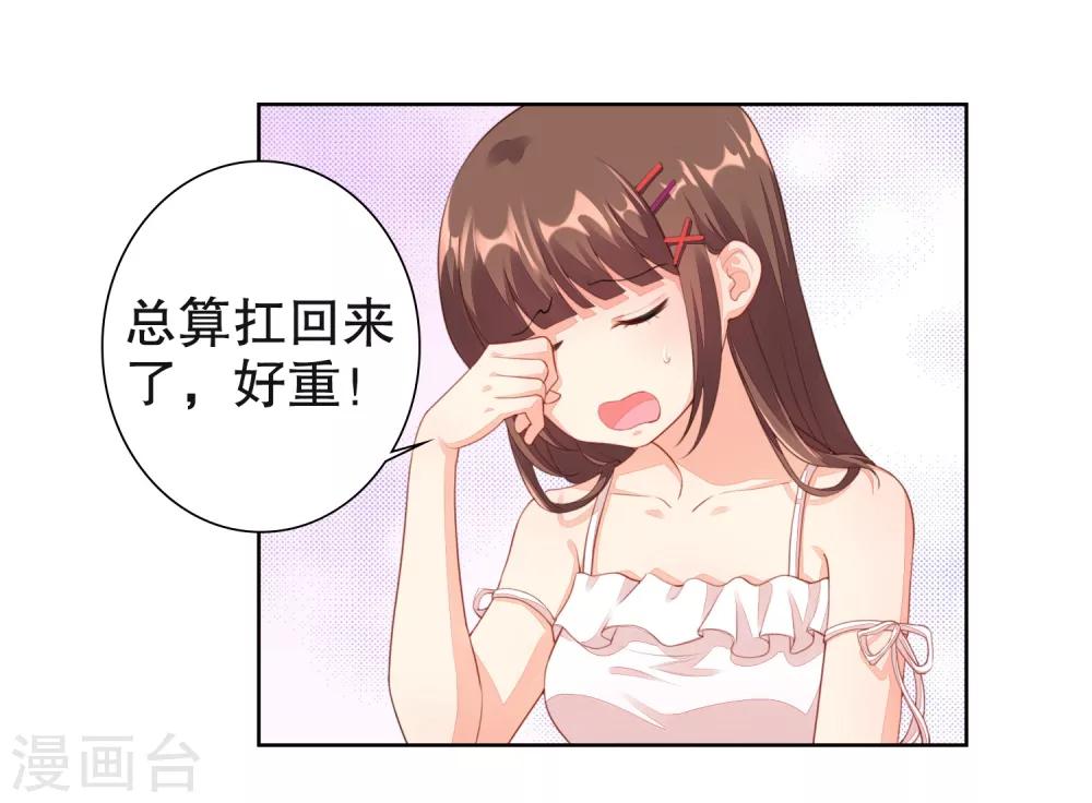 第10话 别走，不要离开我&hellip;&hellip;-第11话