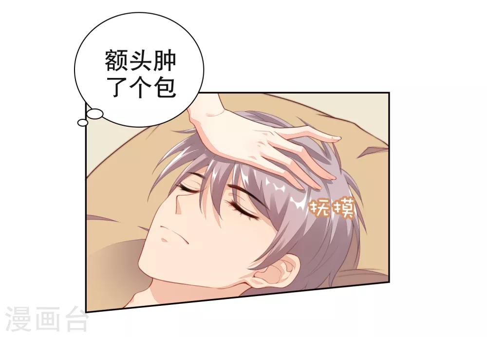 第10话 别走，不要离开我&hellip;&hellip;-第11话