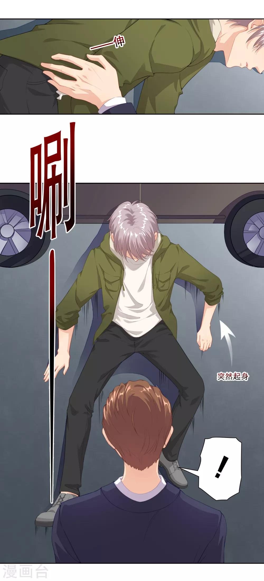 第10话 别走，不要离开我&hellip;&hellip;-第11话