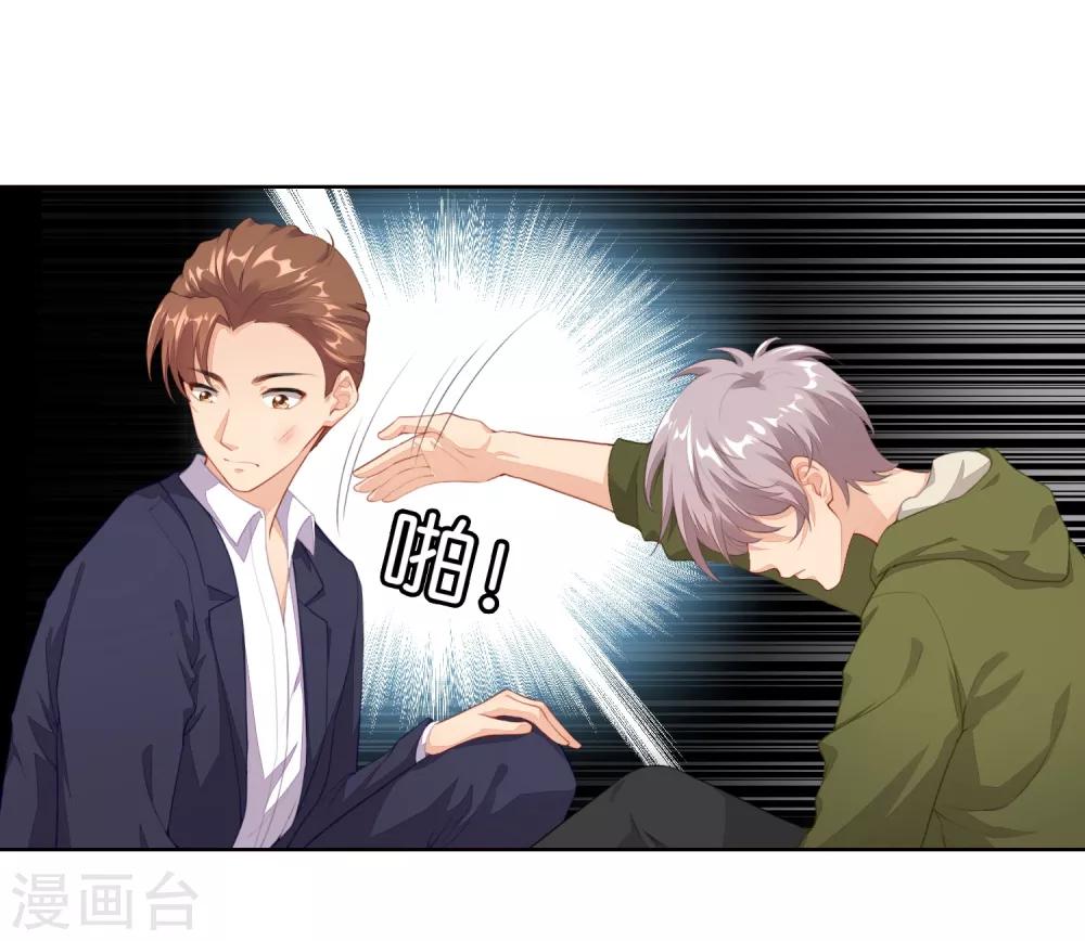 第10话 别走，不要离开我&hellip;&hellip;-第11话