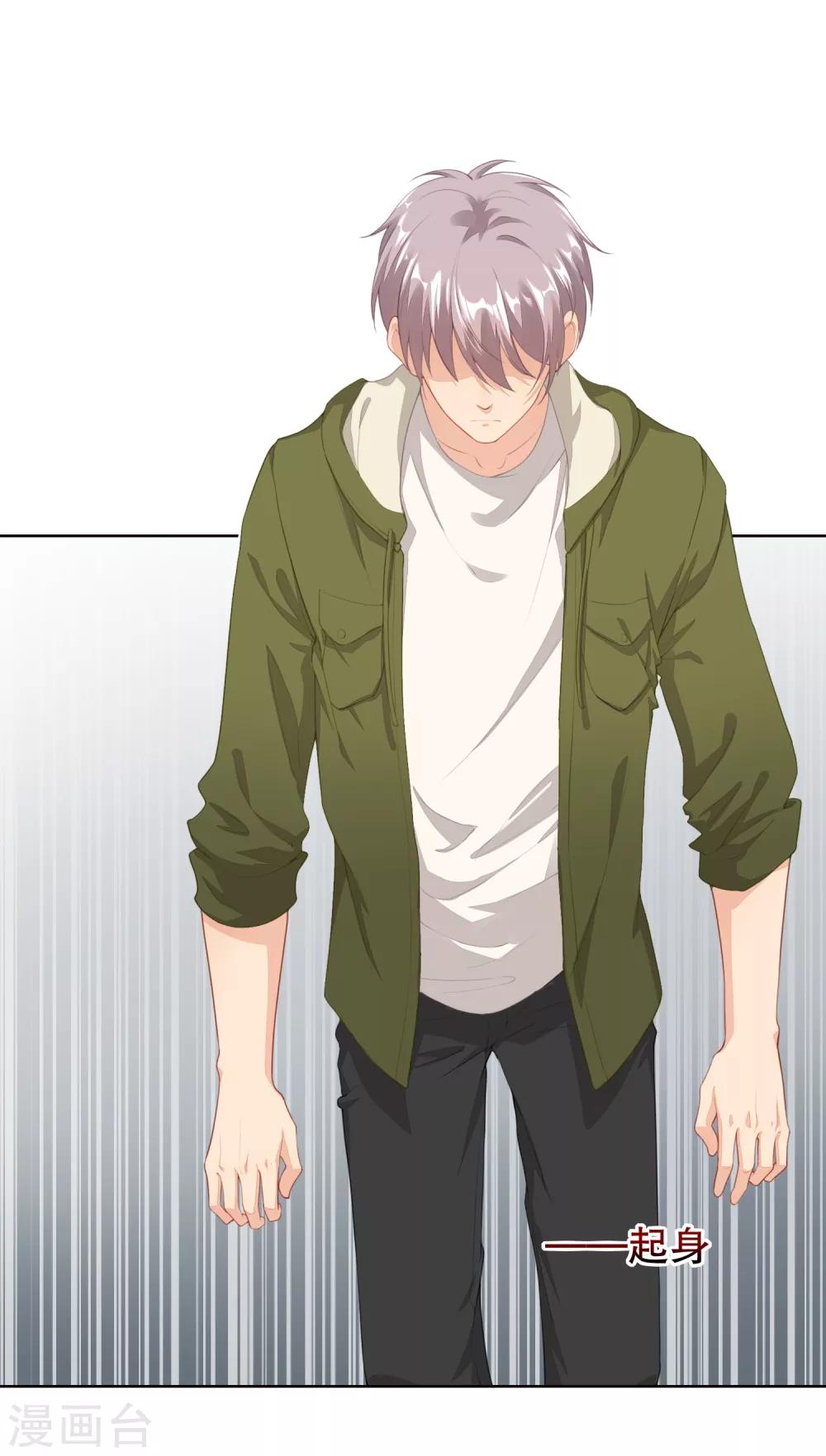 第10话 别走，不要离开我&hellip;&hellip;-第11话