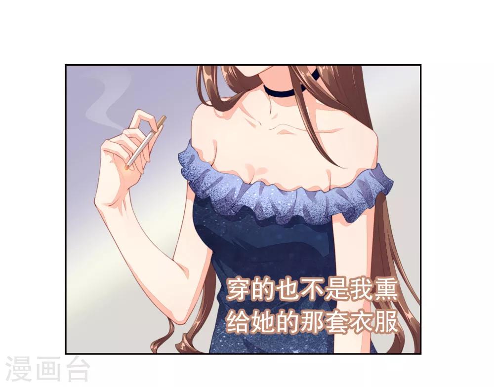 第12话 两个&ldquo;她&rdquo;？-第13话