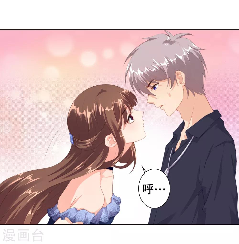 第12话 两个&ldquo;她&rdquo;？-第13话