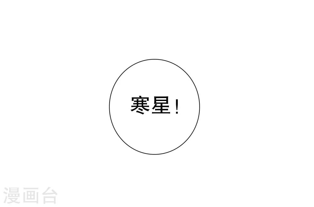 第12话 两个&ldquo;她&rdquo;？-第13话