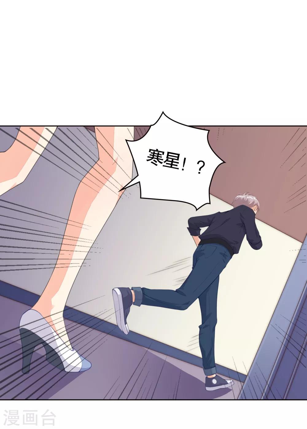 第12话 两个&ldquo;她&rdquo;？-第13话