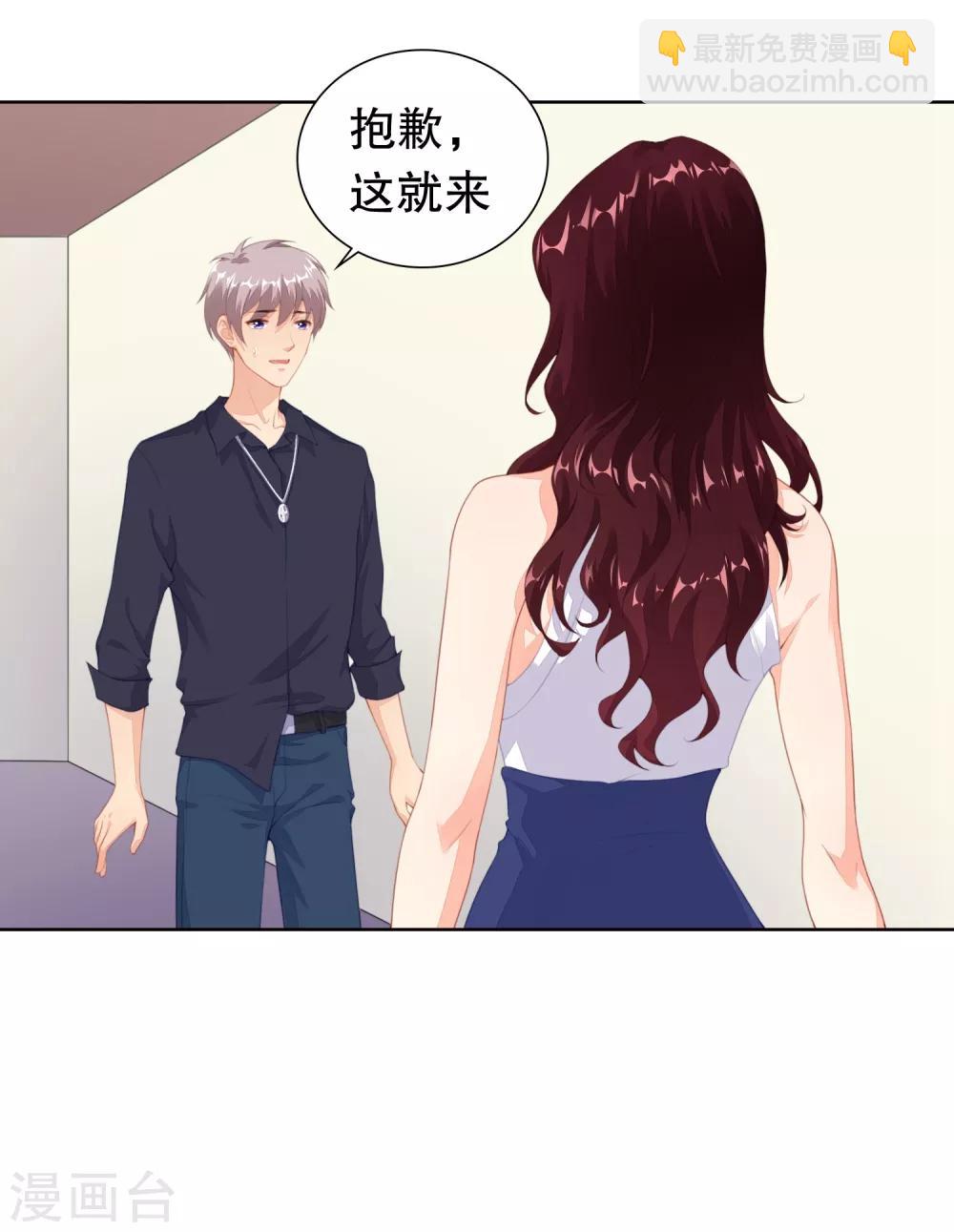 第12话 两个&ldquo;她&rdquo;？-第13话