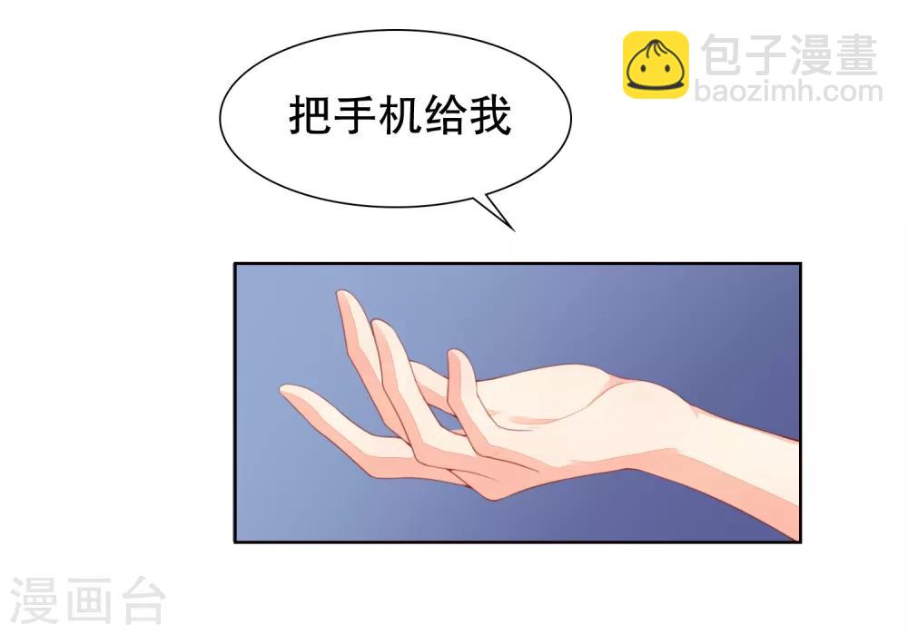 第12话 两个&ldquo;她&rdquo;？-第13话