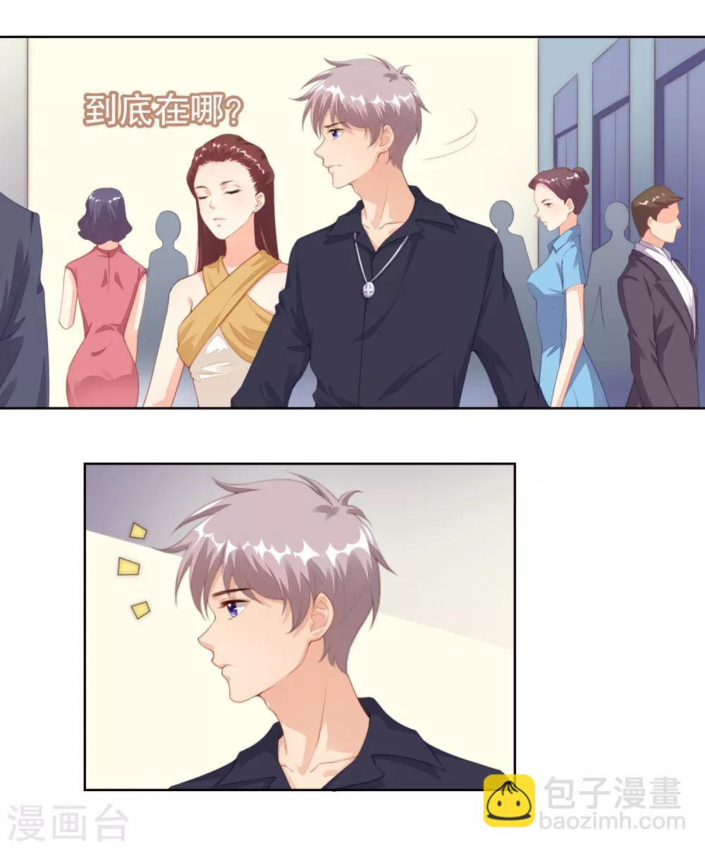 第12话 两个&ldquo;她&rdquo;？-第13话