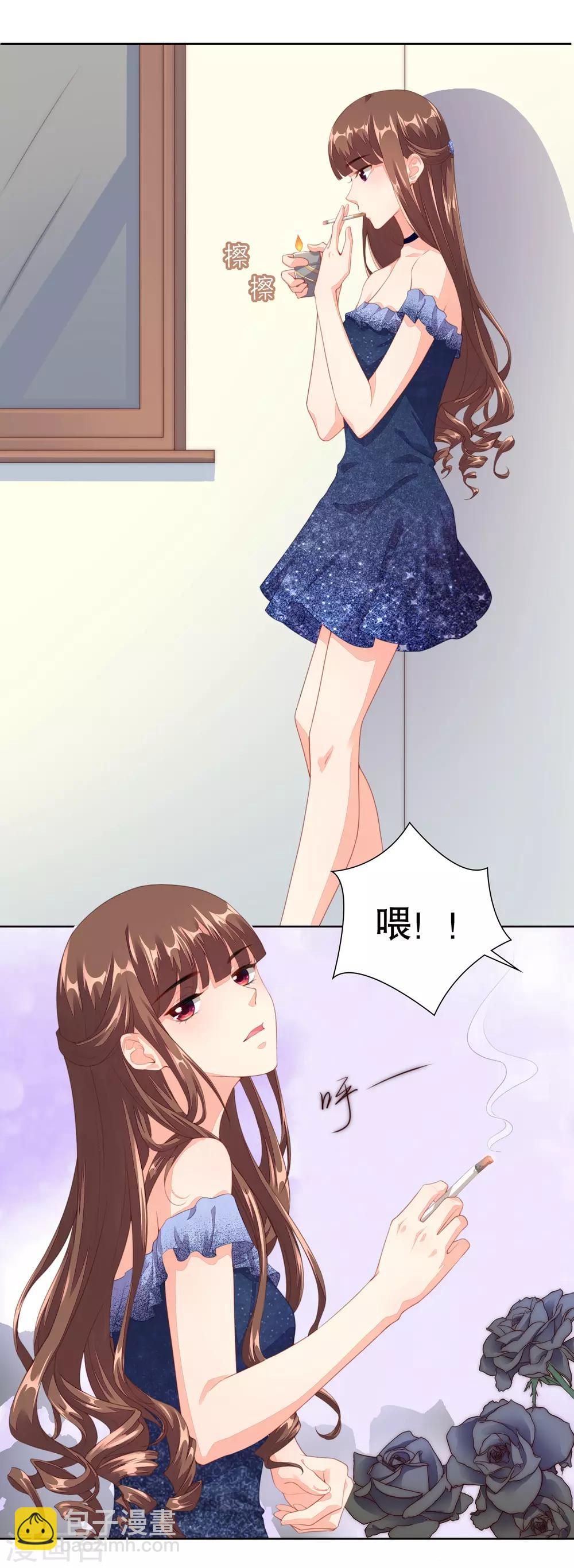 第12话 两个&ldquo;她&rdquo;？-第13话