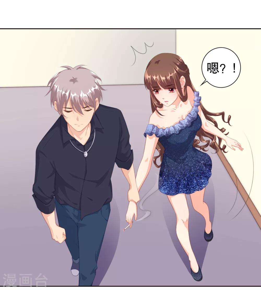 第12话 两个&ldquo;她&rdquo;？-第13话