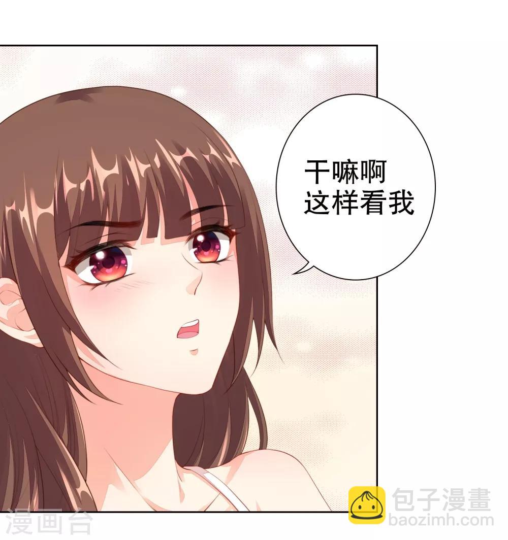 第14话 你是我的未婚妻！-第15话