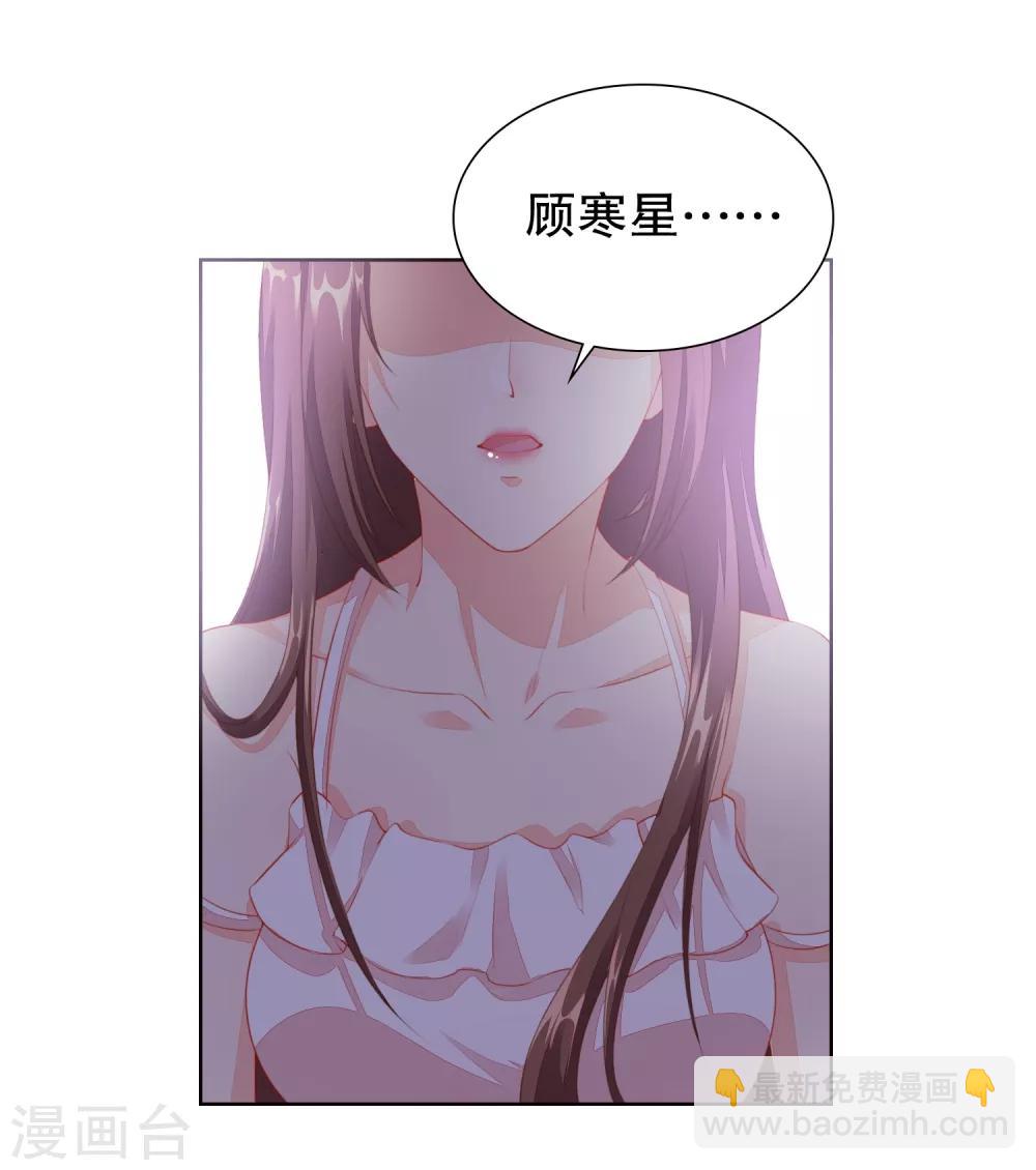 第14话 你是我的未婚妻！-第15话