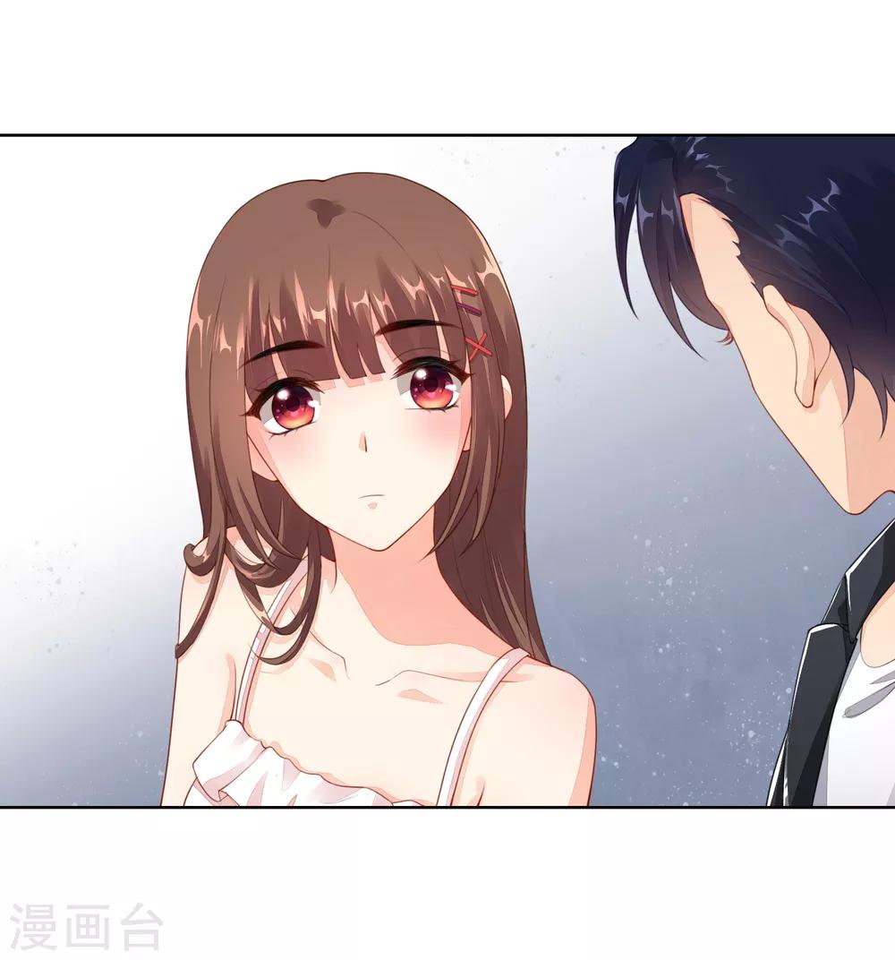 第16话 考虑一下换个未婚夫吗？-第17话