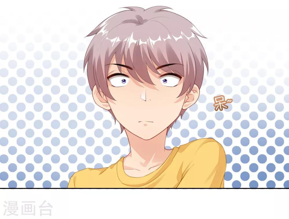 第18话 情敌出现-第19话