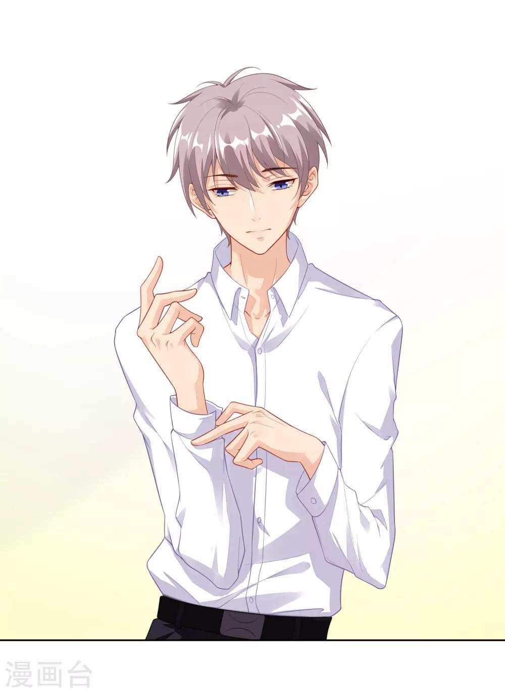 第2话 你从我家出去！-第3话