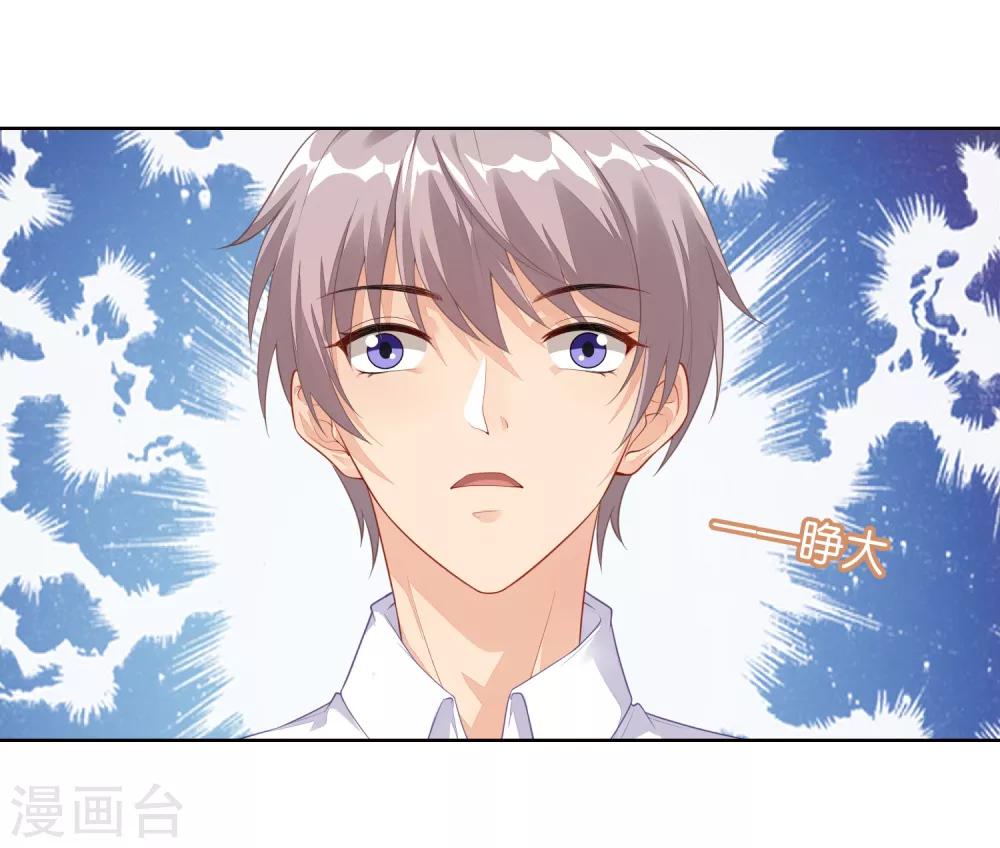 第2话 你从我家出去！-第3话