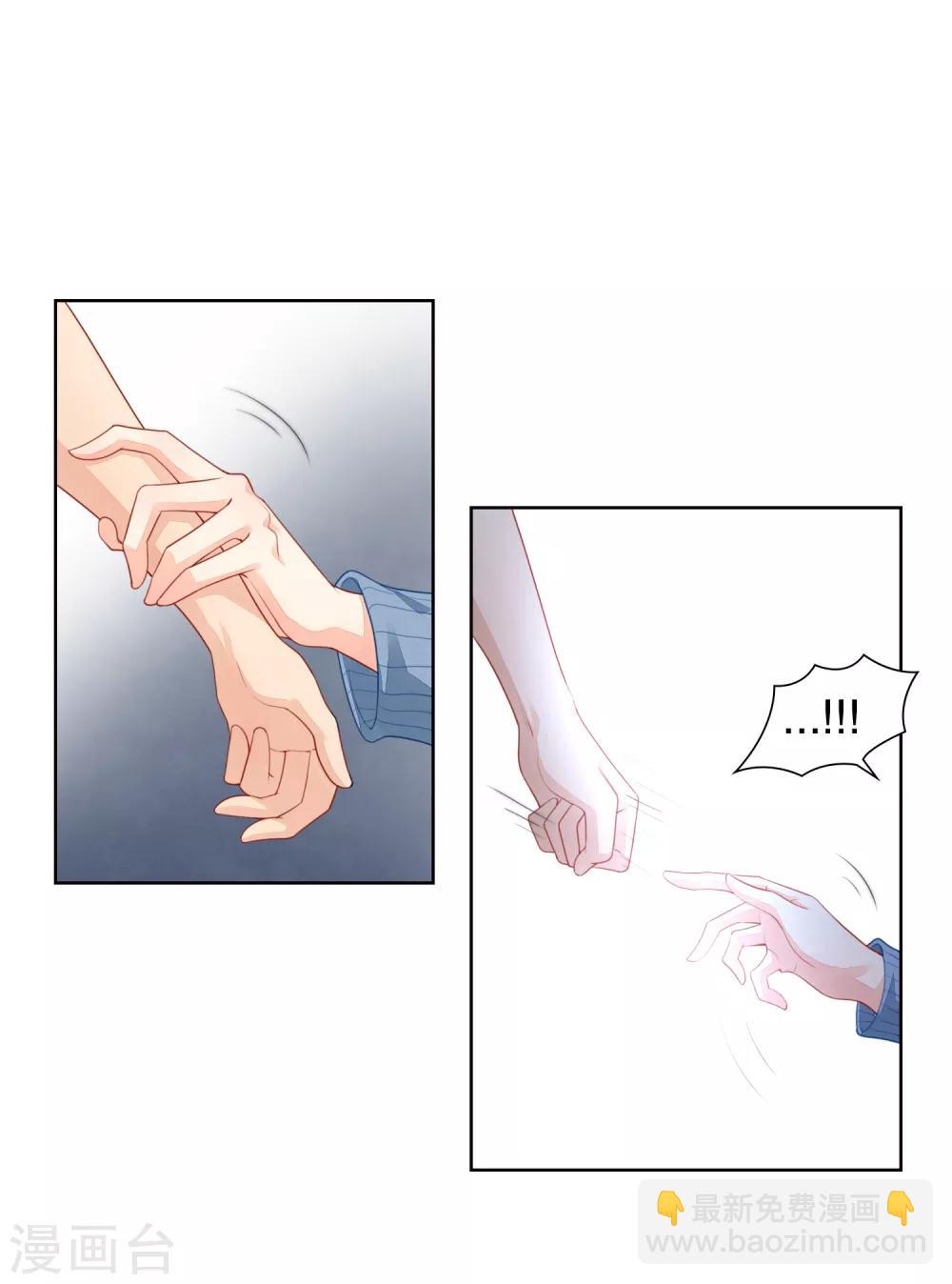 第20话 我喜欢她！-第21话