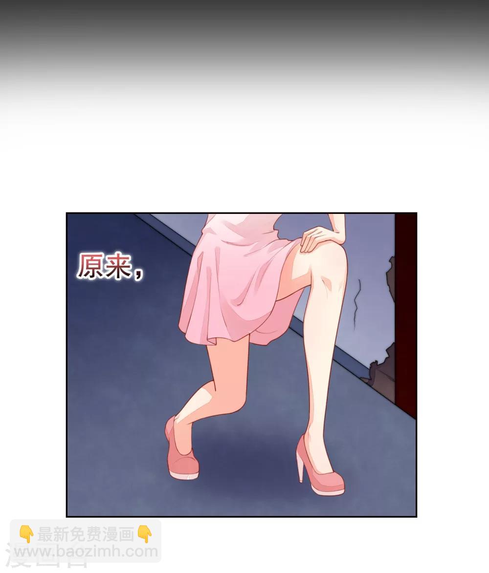 第20话 我喜欢她！-第21话