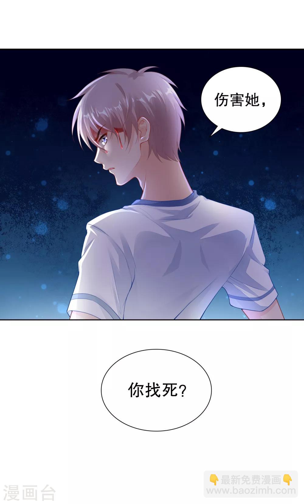 第20话 我喜欢她！-第21话