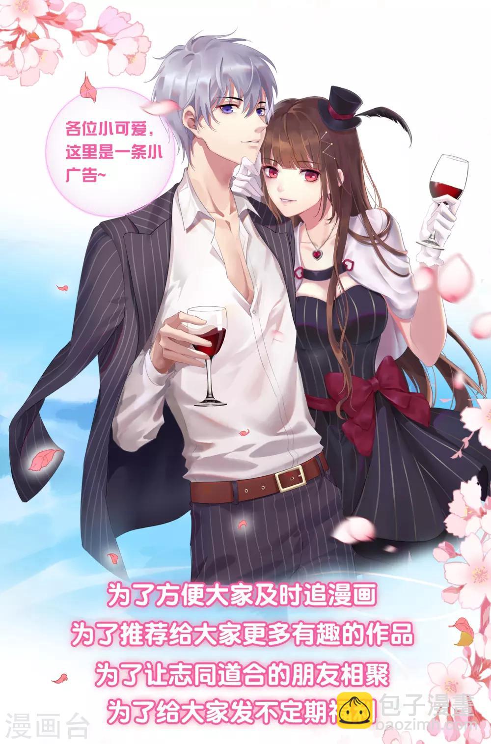 第20话 我喜欢她！-第21话