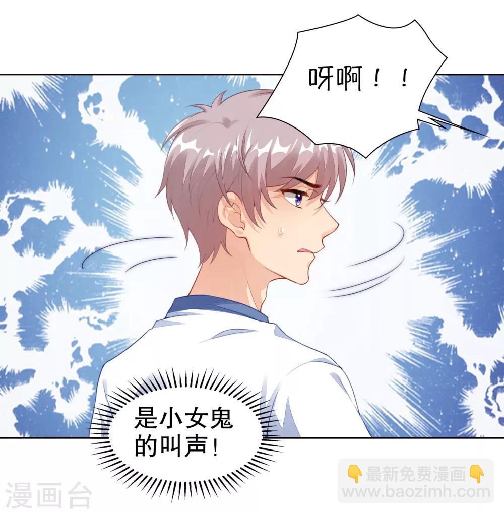 第20话 我喜欢她！-第21话