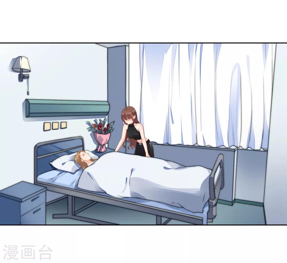 第22话 一样的长相-第23话