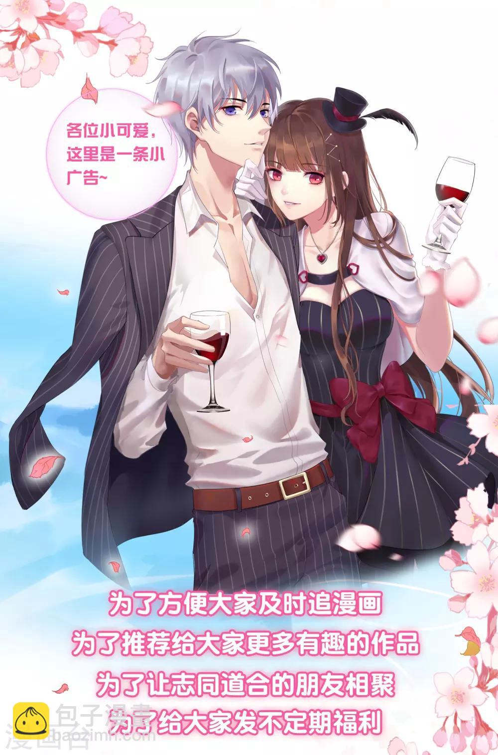 第22话 一样的长相-第23话