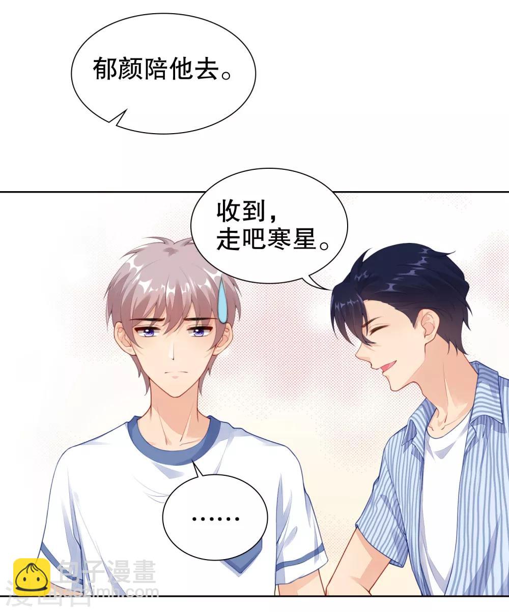 第22话 一样的长相-第23话