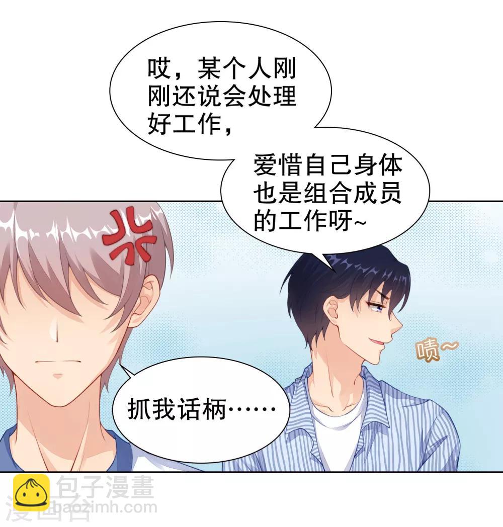 第22话 一样的长相-第23话