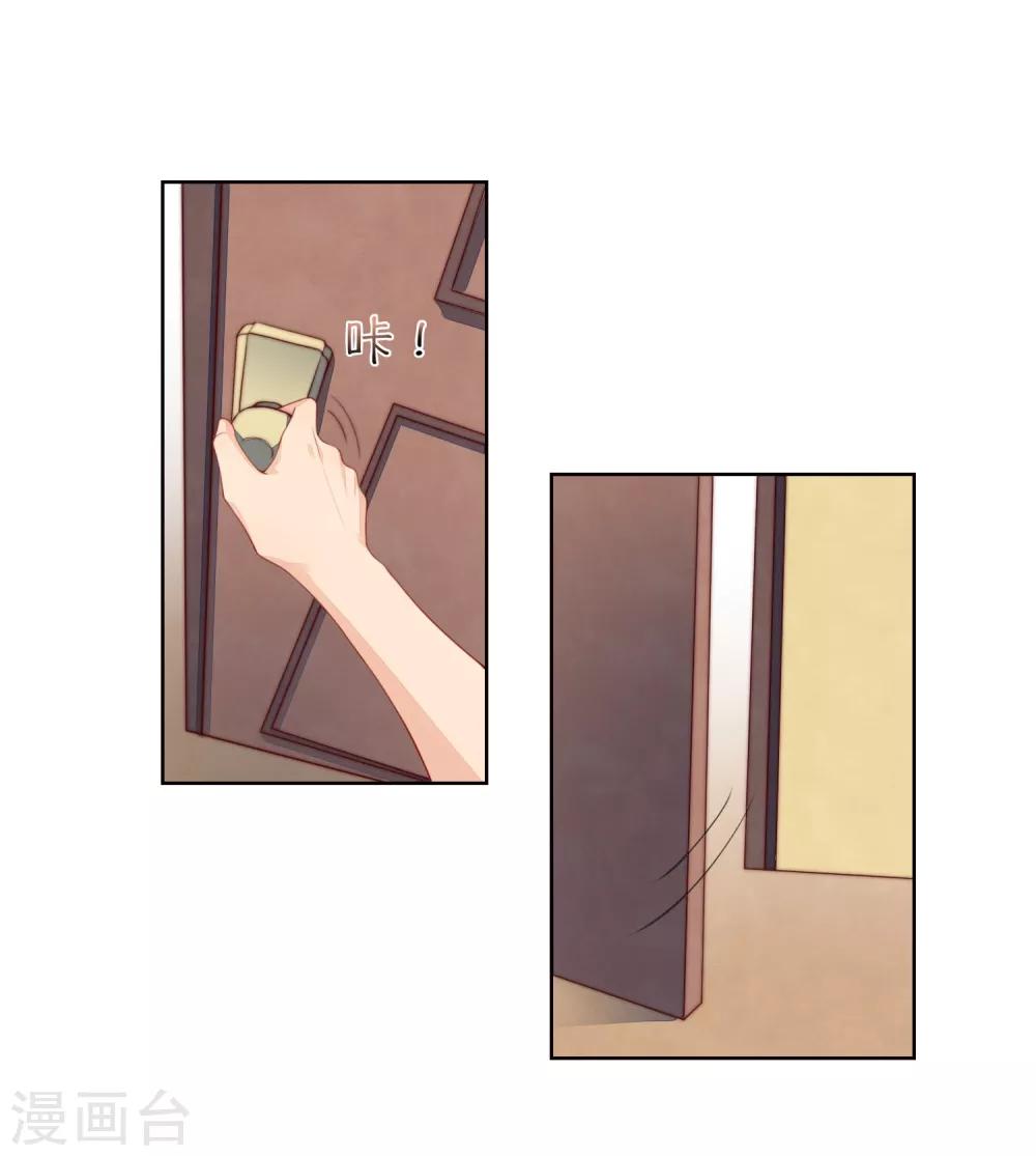 第24话 我喜欢的女人是她！-第25话